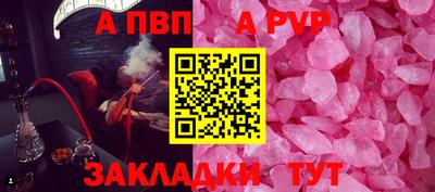 мефедрон VHQ Дубна