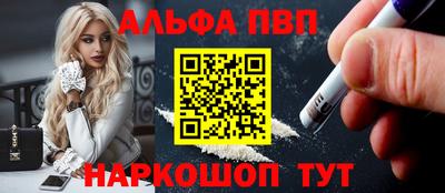 apvp Донецк