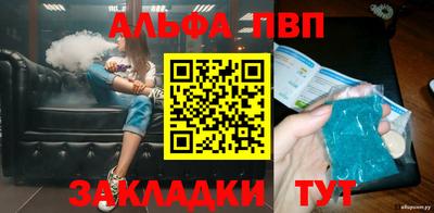 мефедрон VHQ Дубна