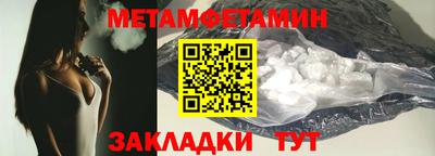 бутик Балаково