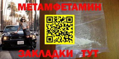 мефедрон VHQ Дубна