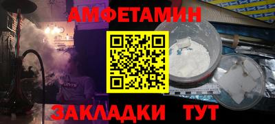 мефедрон VHQ Дубна