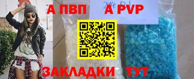 мефедрон VHQ Дубна