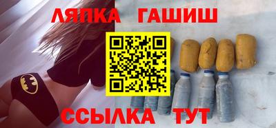 apvp Донецк