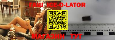 бутик Балаково