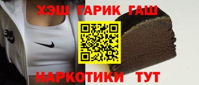 бутират Балашиха