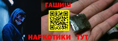 бутират Балашиха