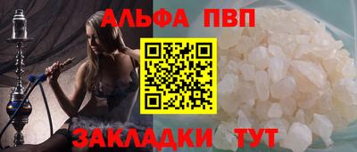 мефедрон VHQ Дубна