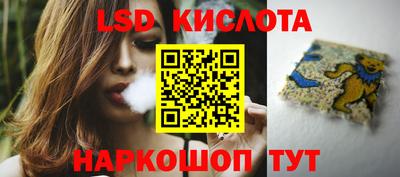 бутик Балаково