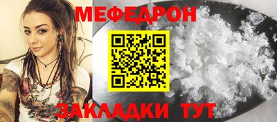 бутик Балаково