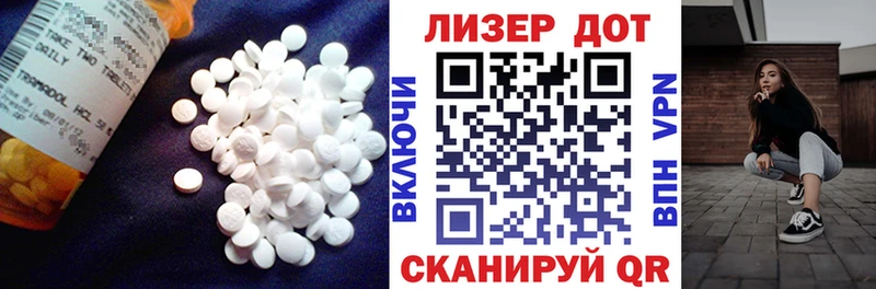 сколько стоит  Назарово  Лсд 25 экстази кислота 