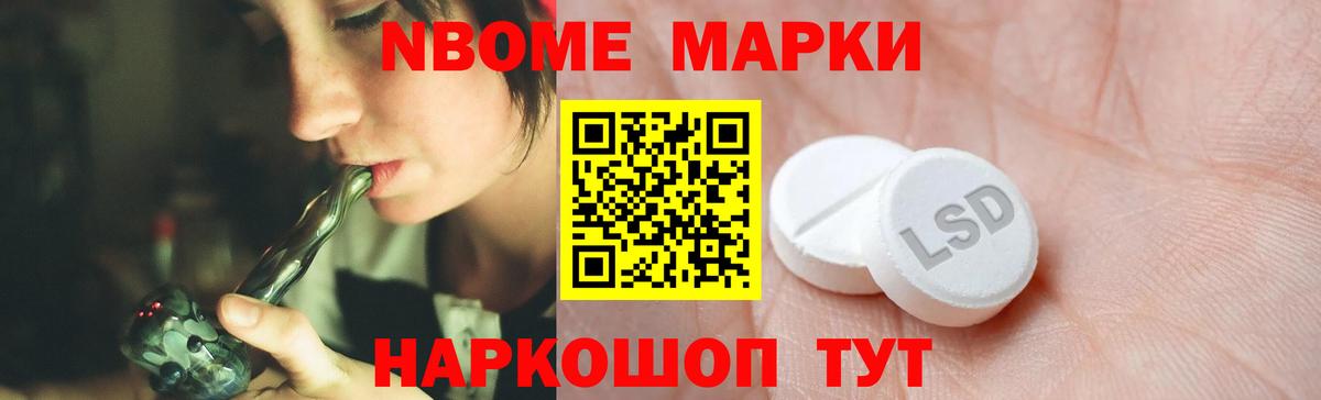 LSD-25 экстази кислота Назарово