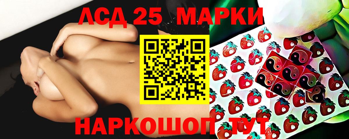 ЛСД экстази ecstasy  LSD-25 экстази  Назарово  LSD-25 экстази ecstasy  Вход с VPN 