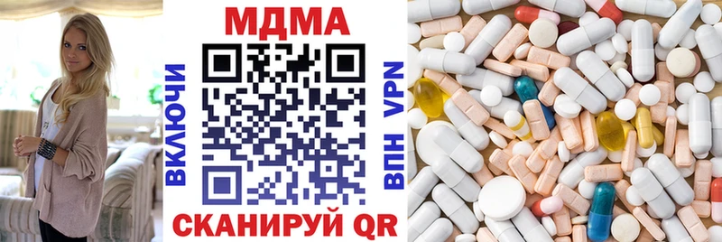 МДМА молли  закладки  Назарово 