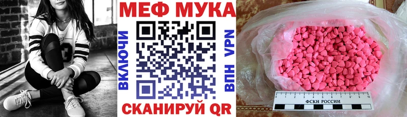 МЕФ VHQ  Назарово 