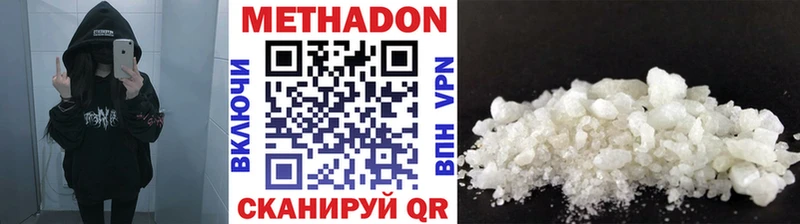 darknet клад  Назарово  Метадон белоснежный 