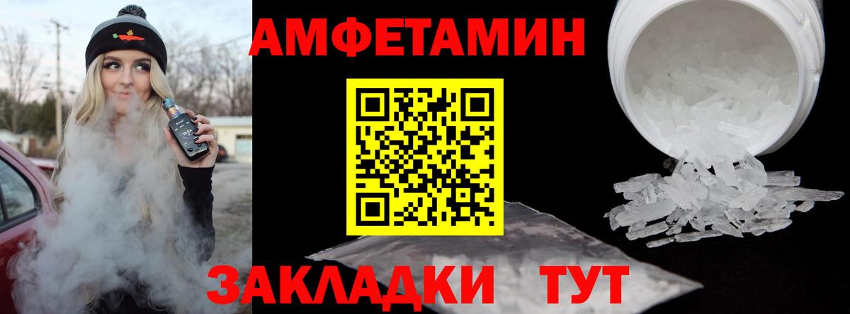 Экстази  Cocaine  Мефедрон   MDMA  Канабис  Назарово  Героин 