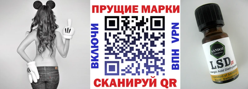 Наркотические марки 1,8мг  Назарово 