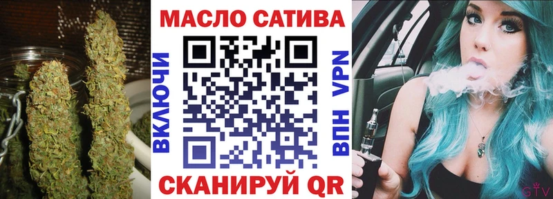 ТГК гашишное масло Назарово