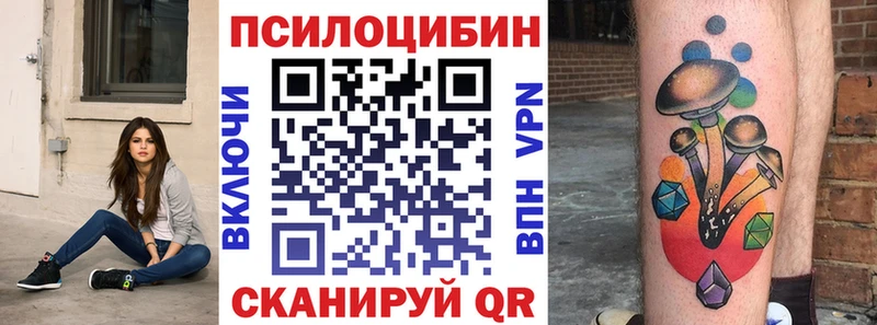 Псилоцибиновые грибы GOLDEN TEACHER  наркотики  Назарово 